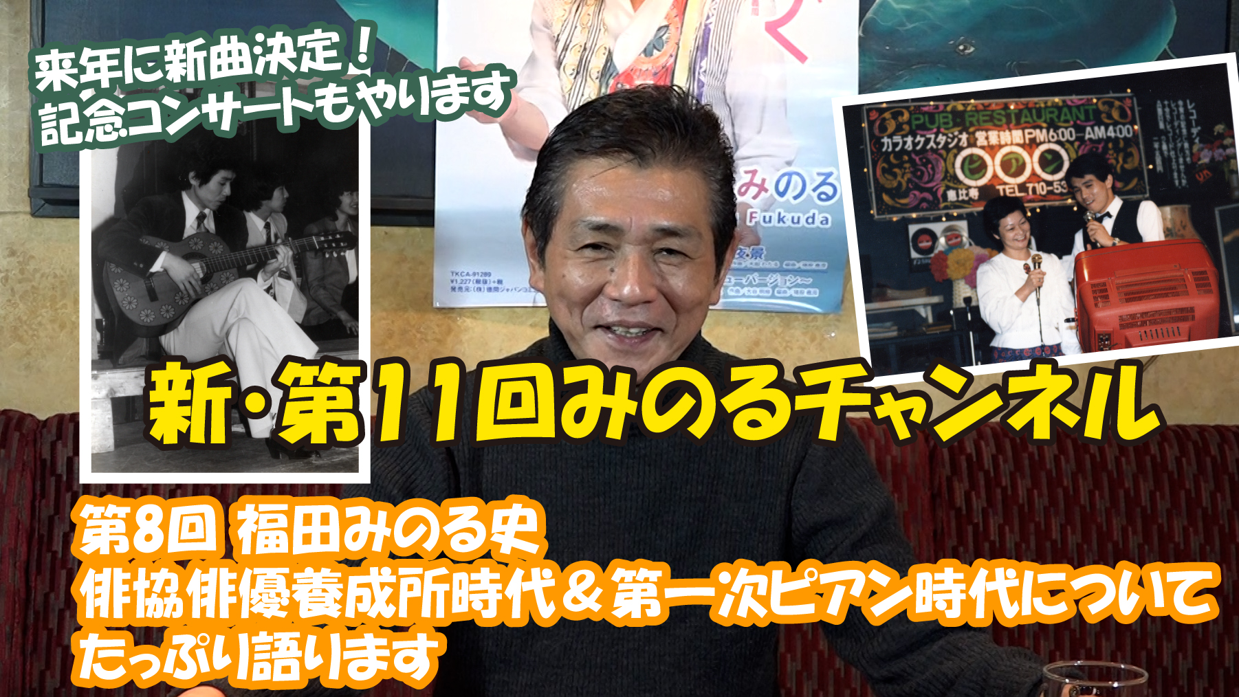 表紙11